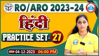 UPPSC ROARO 202324  ROARO Hindi Practice Set 27 ROARO Hindi Previous Year Questions [upl. by Tamah]