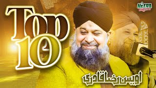 Owais Raza Qadri  Aye Sabz Gumbad Wale  Top 10 Super Hit Kalams Jagah Ji Lagane Ki Duniya Nhi Hai [upl. by Letnuahs750]