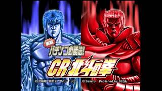 Trailer Jissen Pachinko Hisshôhô  CR Hokuto no Ken Playstation2 [upl. by Addis]