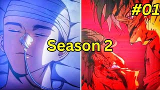 S2 Bullied Boy Returns to School to Take his REVENGE  Season 2  Part 1  Manhwa Recap [upl. by Gil]