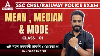 SSC CHSL Railway Exams 2024  Means Median amp Mode  Maths by Sabarna Sir 1 [upl. by Ailsun]