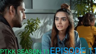 pyar tune kya Kiya SEASON 11 EPISODE 11 2 JANUARY 2021 LOVEISEVERYTHING [upl. by Kare]