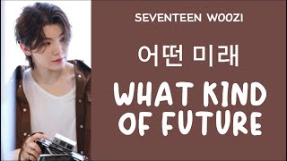 LYRICS가사 SEVENTEEN 세븐틴 WOOZI  What kind of future 어떤 미래 [upl. by Aron571]