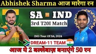 South Africa vs India Dream11 Team  3rd T20I Match SA vs IND Dream11 Prediction  INDvsSA [upl. by Cazzie586]