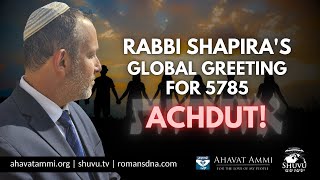 Rabbi Shapira’s Global Greeting for 5785 – Achdut [upl. by Ahsiened728]