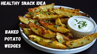 BAKED POTATO WEDGES – SIMPLE amp DELICIOUS  NO FRY CRISPY POTATO WEDGES  EASY HEALTHY SNACK IDEA [upl. by Kehr525]