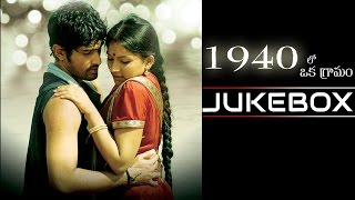 1940 Lo Oka Gramam Telugu Movie Songs Jukebox  Baladitya Sri Ramya [upl. by Eneluj]