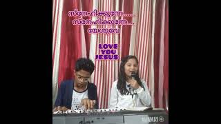 Christian song jesus love [upl. by Nbi]