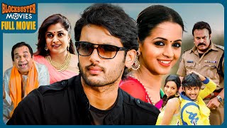 Nithin And Bhavana Recent Blockbuster Superhit Action Drama Telugu Full Movie  BlockBusterMVS [upl. by Aicilyt]