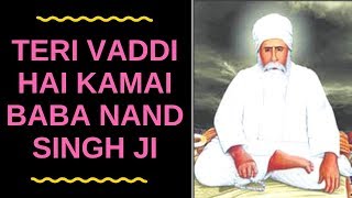 Teri Wadi Hai Kamai Baba Nand Singh Ji [upl. by Eibo]