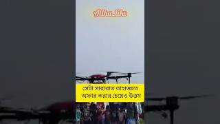 উত্তম আমলislam reelsforyouMijanur rahman azaharsurahsubscribeshortsfeeddrone [upl. by Towroy730]