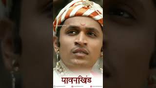 Shivaji Maharaj amp Sambhaji Raje Motivation Scene  Pawankhind Movie Status  shivajimaharaj shorts [upl. by Yhtac]