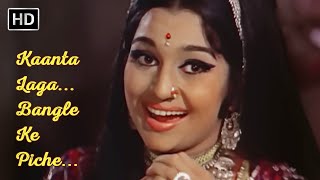 Kaanta Laga Bangle Ke Piche  Asha Parekh  Samadhi 1972  Lata Mangeshkar Songs  RD Burman Hits [upl. by Nyrahs]