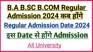 Graduation Admission 2024  BA Admission 2024 kab hoga  BA Admission 2024  BSC Admission 2024 [upl. by Dodwell163]