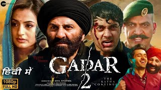 Gadar 2  Full Movie HD facts 4K  Sunny Deol  Ameesha Patel  Utkarsh Sharma  Anil Sharma  2023 [upl. by Rennie433]