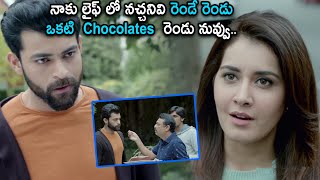 నాకు లైఫ్ లో నచ్చనివి రెండే రెండు  varun Tej  Rashi Khanna  crazycomediy [upl. by Aara]