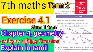 exercise 41sum 1 to 47th standard maths term 2 chapter 4 geometry TET Tnpsc SGTin tamil [upl. by Rehnberg485]