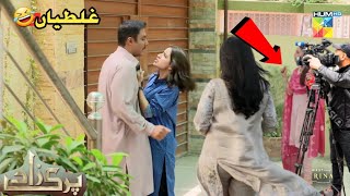 Parizad Last Episode  Mistakes  Parizaad 28 Promo  Hum TV Drama Part3 [upl. by Anidem]