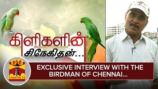 Exclusive Interview with the Birdman of Chennai who feeds Thousands of Parrots Everyday  Thanthi TV [upl. by Evelinn]