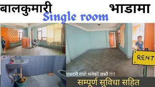 Single big size room for print Balkumari ￼ ring Road inside rent 14k 2nd floor 24hr water9814421522￼ [upl. by Ned973]