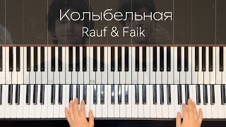 Колыбельная  Rauf amp Faik  Easy Piano Tutorial  Beginner Piano [upl. by Guevara]