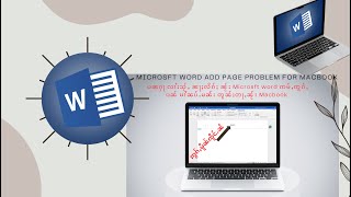 Add page number Microsoft Word in Macbook for the second time [upl. by Anrym]