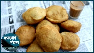 Banana Buns  Karwar Special  South Indian Breakfast  Recipe by Archana in Marathi [upl. by Bindman]