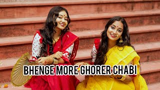 Bhenge More Ghorer Chabi  Dance Cover  Rabindrasangeet  Pohela baishak special  Nritya Chandraja [upl. by Yeung929]