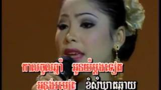 ROMVONG ORNLUNG ROMEAT karaoke [upl. by Adnwahs525]