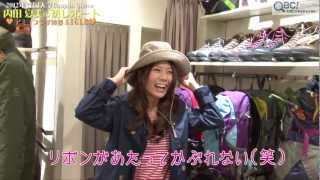 福大Campus Queen内田夏美の初レポート②in「AIGLE・アミュプラザ博多店」QBC [upl. by Lili546]