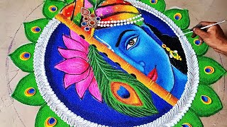 Diwali special Shree Krishna beautiful rangoli Diwali rangoli 2022 [upl. by Ennahgiel]