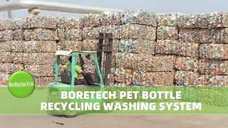 PET Bottle Recycling Line By BORETECH [upl. by Norword]