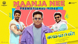 Ayalaan  Maanja Nee Promo Song  Sivakarthikeyan  ARRahman  RRavikumar [upl. by Ranson]