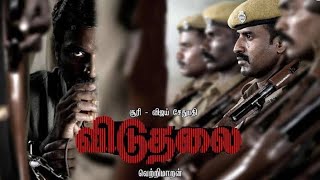 viduthalai tamil full movie soori and vetrimaran  viduthalai tamil new movies hd [upl. by Leafar410]