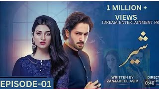 Shair Drama Episode 1  Eng Sub  Danish Taimoor  Sarah Khan  Ary Digital Drama  REVIEW NETWORK [upl. by Ybbed]