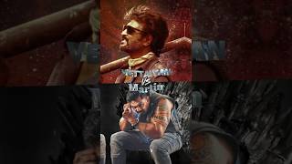 Vettaiyan vs Martin box office collection  vettaiyan martin rajinikanth boxofficecollection [upl. by Labotsirhc]