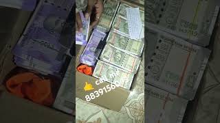 🏧💵💵 15525 second currency available hai ATM mein Bank mein deposit kar sakte ho jali note [upl. by Pierpont848]