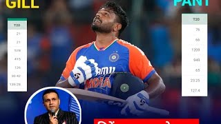 arijitsingh shortfeed trending testcricket trendingshorts CRICKETFANS22M [upl. by Imeaj]