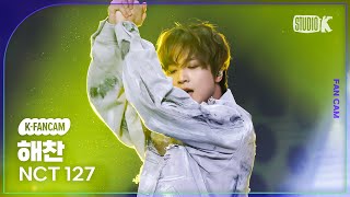 KFancam 엔시티 127 해찬 직캠 삐그덕 WalkNCT 127 HAECHAN Fancam 뮤직뱅크Music Bank 240726 [upl. by Yenahc915]