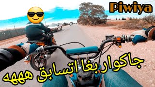 Test Ride yamaha piwi 110cc [upl. by Boelter]