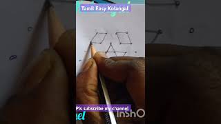 Easy simple kolamTamil Easy Kolangalpls subscribe like comments and share [upl. by Dekow]