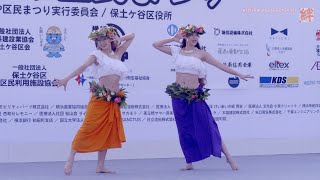 フラガール Welina HulaampPolinesian Dancers ほどがや区民まつり 県立保土ケ谷公園 20231028 [upl. by Rrats803]