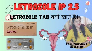 Letrozole ip 25 mg। letrozole tablet क्यों खाते हैं। letrozole tablet uses।letrozole [upl. by Hope]