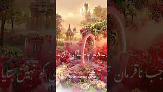 jab nafarm tha 😭😭🤲🤲😭kise ko nahi bataya islamicvideo motivation viralvideo tariqjameel ytshort [upl. by Adnahs]