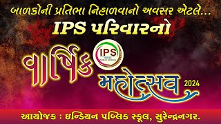 IPS પરિવાર નો વાર્ષિક મહોત્સવ 2024  Indian Public School  Surendranagar [upl. by Air]