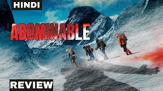 Abominable 2020 Movie Review  abominable review hindi  abominable trailer [upl. by Haldis957]