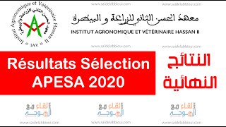 النتائج النهائية  Résultats Sélection APESA 2020  Résultats définitifs  IAV HASSAN II [upl. by Aihsot450]