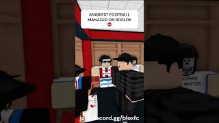 😡ROBLOXS MOST ANGRIEST FOOTBALL MANAGER😡 roblox footballmanager football halftime [upl. by Ailegna508]