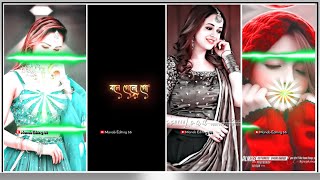 Chole Jabo Chole Jabo Re  Bangla Song Video Editing  Alight Motion Video Editing Bangla Dj Song [upl. by Nicholl442]