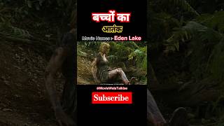 😰 Eden Lake  Movie Explained In Hindi movie shorts explainedinhind [upl. by Redle343]